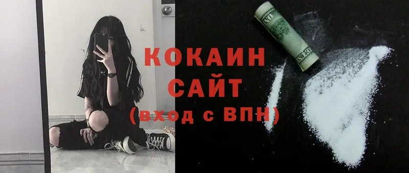 Cocaine FishScale  Советский 